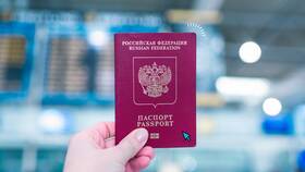 Сроки оформления загранпаспорта через портал Госуслуги в Билла