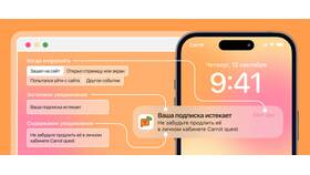 Услуга АП: сущность и применение в Билла