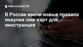 Зачем требуется СНИЛС при покупке SIM-карты в Билла