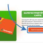 Как активировать карту Мобайл
