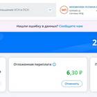 Как отправить письмо через личный кабинет