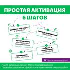 Как подтвердить номер МегаФон