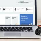 Как получить выписку из реестра транспортных средств