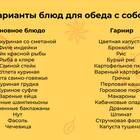 Как правильно написать слово 