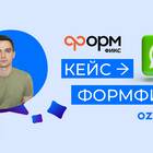 Как продлить срок хранения заказа на Ozon