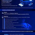 Как проверить бонусы на топливной карте Газпром