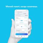 Как сменить МТС на Йоту