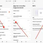 Почему не получается оплатить через телефон