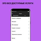 Причины неработающего мобильного интернета Tele2