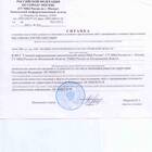Справка об отсутствии банкротства
