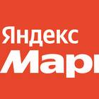 Яндекс Маркет для юридических лиц: условия работы