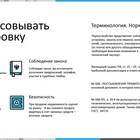 Зачем риэлторы просят паспорт: законность и необходимость