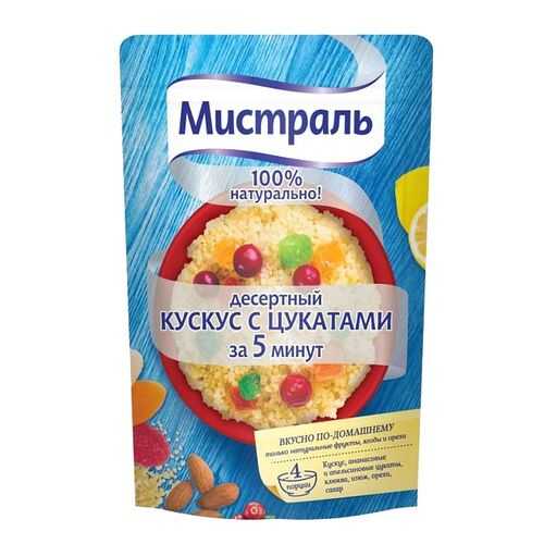 Гарнир Мистраль кускус с цукатами десертный 230 г в Билла