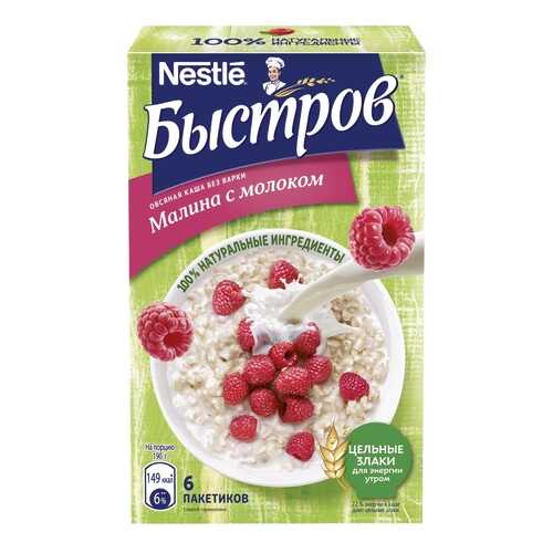 Каша Nestle Быстров малина с молоком овсяная без варки 6 пакетиков 240 г в Билла