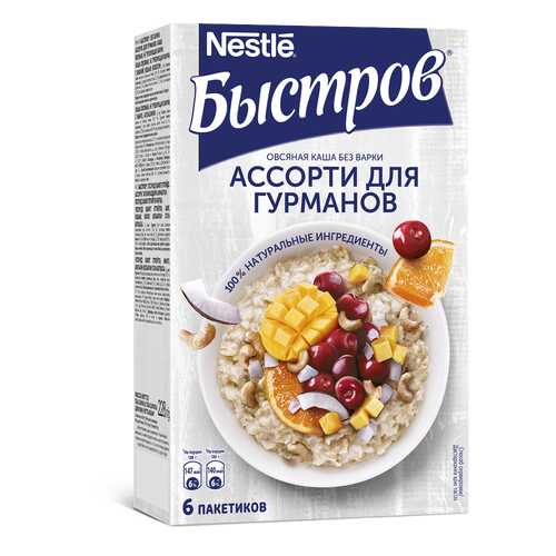 Каша овсяная Быстров ассорти для гурманов без варки 6х38 г в Билла