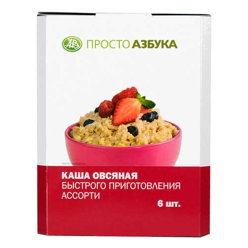 Каша овсяная Просто Азбука ассорти 6 пакетиков 240 г в Билла