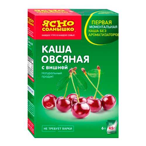 Каша овсяная Ясно солнышко с вишней 6пак*45г в Билла