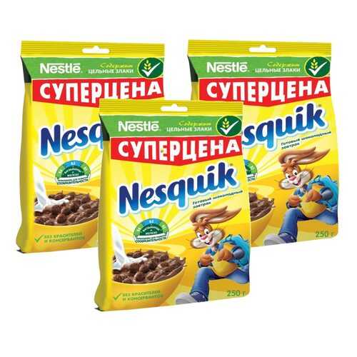 Шарики шоколадные Nesquik 3*250 г в Билла