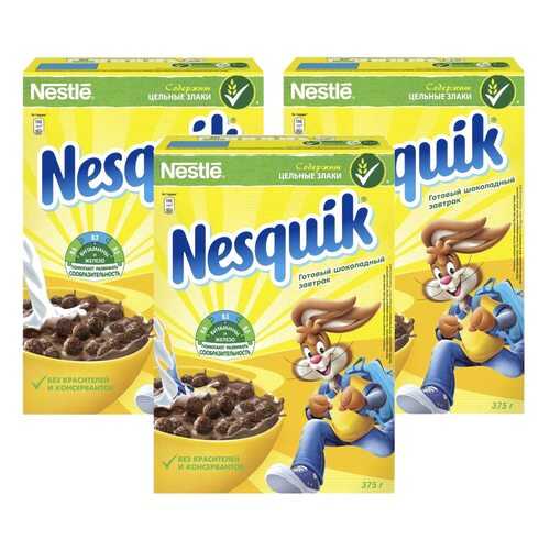 Шарики шоколадные Nesquik 3*375 г в Билла