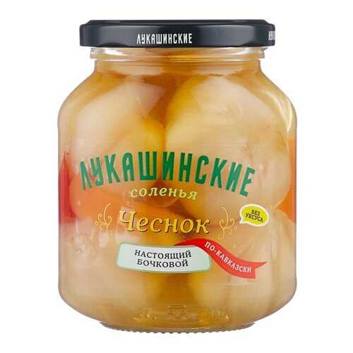 Чеснок Лукашинские солёный по-кавказски 340г в Билла