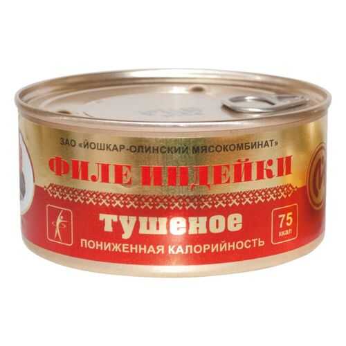 Филе индейки Йошкар-Ола тушеное 325 г в Билла