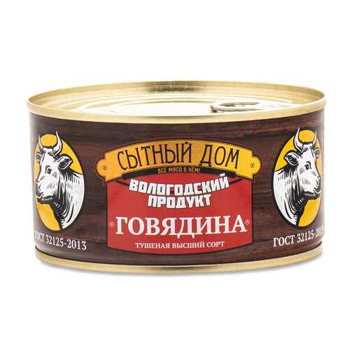 Говядина тушеная Сытный Дом ГОСТ в/с 325г жесть Россия в Билла