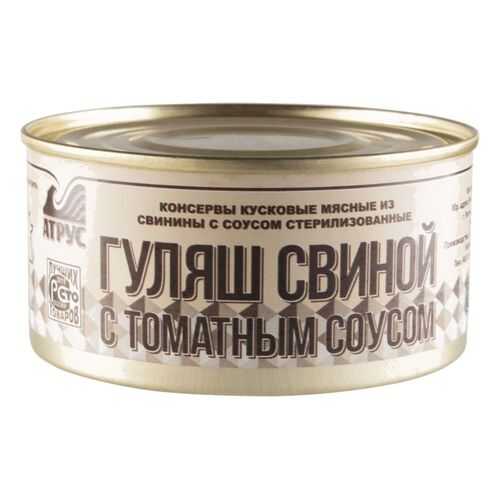 Гуляш свиной Атрус с томатным соусом 325 г в Билла