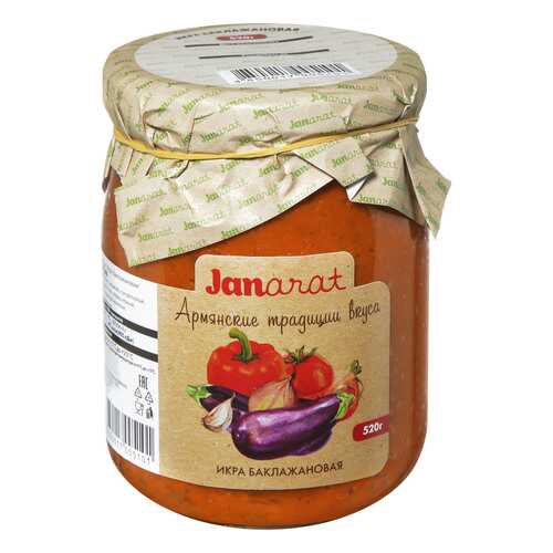Икра Janarat баклажановая 520 г в Билла