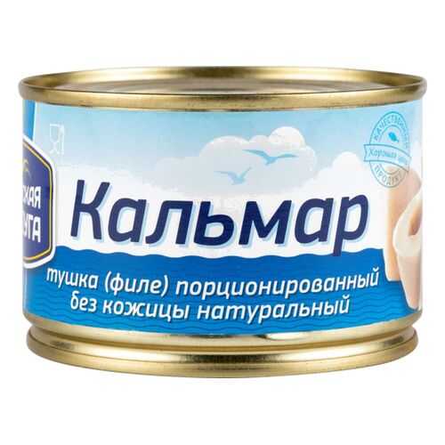Кальмар натуральный порционированный Морская радуга тушка без кожицы 240 г в Билла