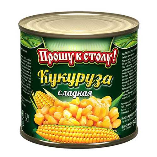 Кукуруза сладкая Прошу к столу ! 425 мл. в Билла