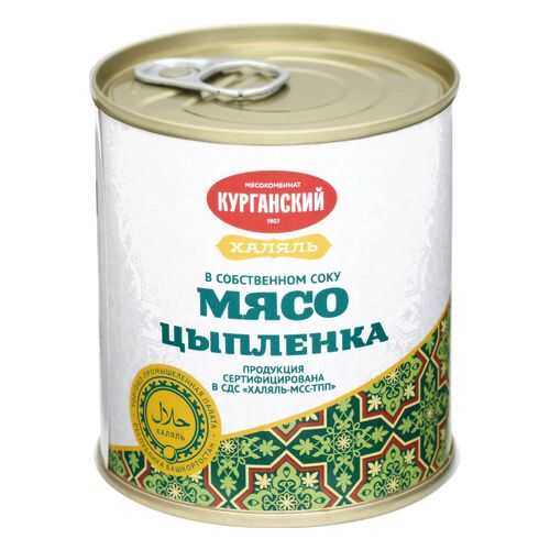 Мясо цыпленка в собственном соку Курганский мясокомбинат халяль 290 г в Билла