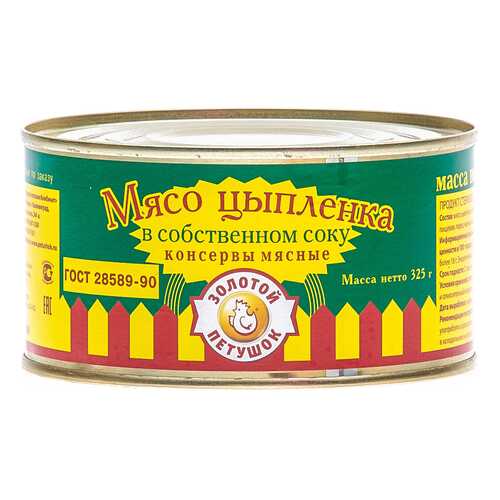 Мясо цыпленка Золотой Петушок в собственном соку 325 г в Билла