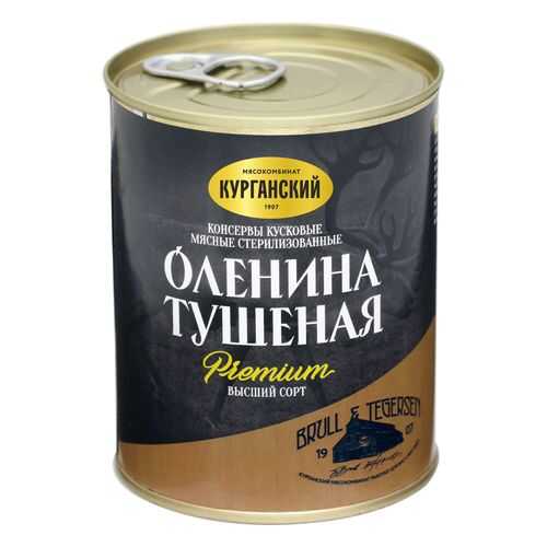 Оленина тушеная Курганский мясокомбинат 338 г в Билла