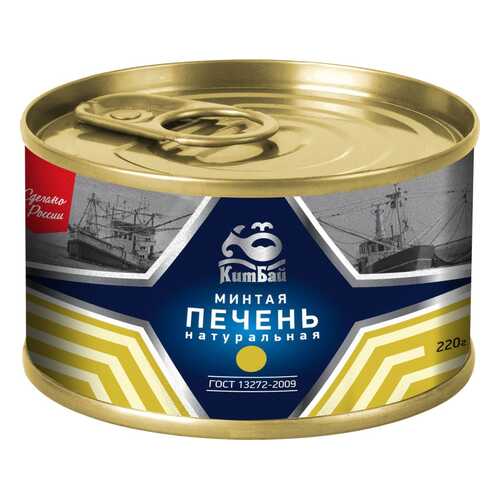 Печень трески КитБай натуральная 220г в Билла