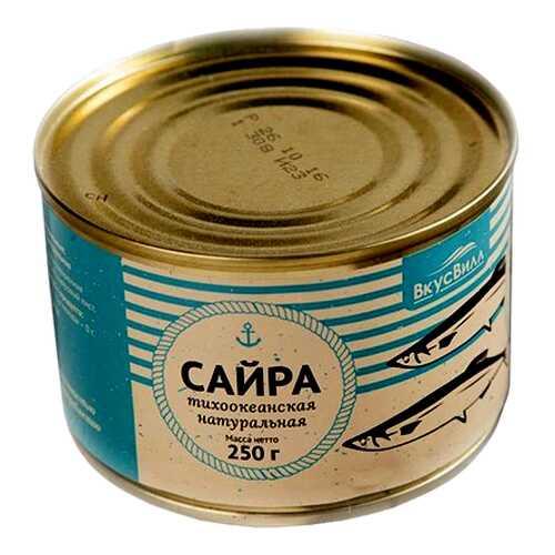 Сайра натуральная 250 г в Билла