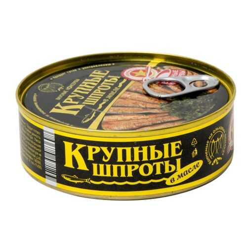 Шпроты в масле Вкусные консервы крупные 240 г в Билла