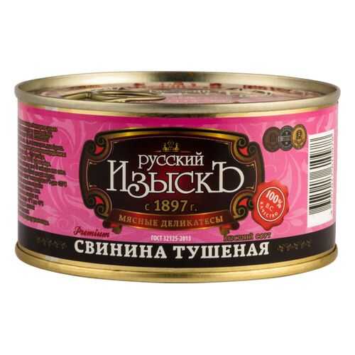 Свинина тушеная Русский Изыскъ высший сорт 325 г в Билла