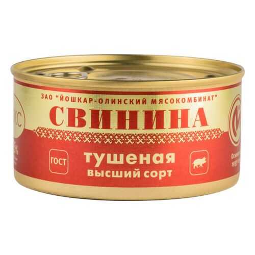 Свинина тушеная Йошкар-Ола высший сорт люкс 325 г в Билла