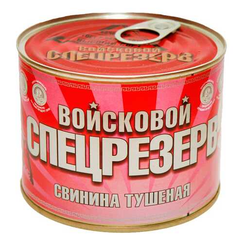 Свинина Войсковой спецрезерв тушеная 525 г в Билла