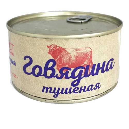 Тушенка говяжья ГОСТ Промсовет в Билла