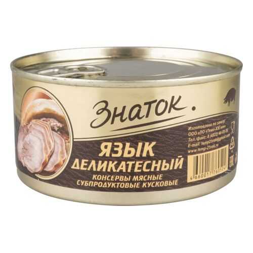 Язык деликатесный Знаток 325 г в Билла