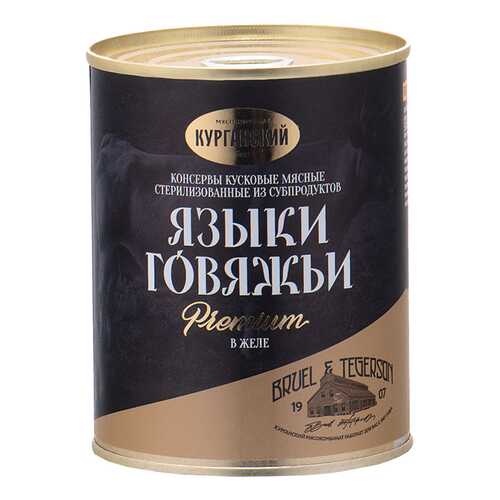 Языки говяжьи Курганский МК в желе 340 г в Билла