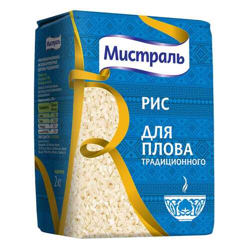Крупа МИСТРАЛЬ Рис для плова традиционного в Билла