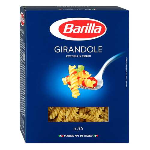 Макароны Barilla джирандоле 450 г в Билла