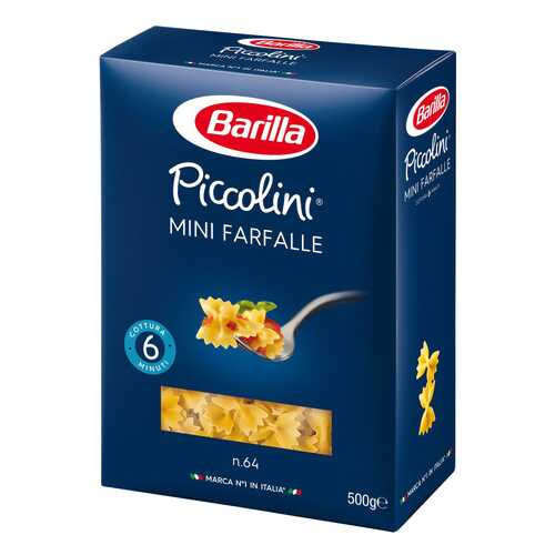 Макароны Barilla mini farfalle 500 г в Билла