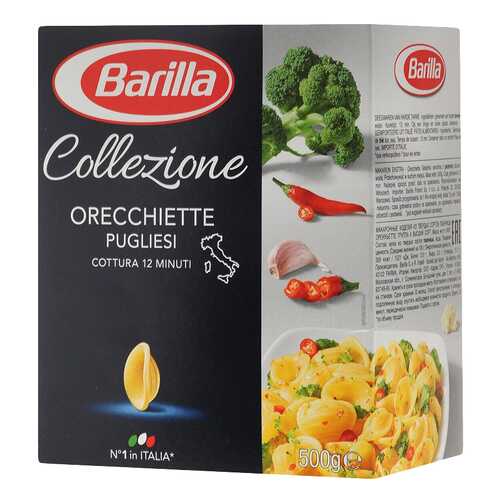 Макароны Barilla ореккьетте группа А высший сорт 500 г в Билла