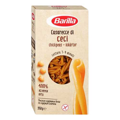 Макароны Barilla трубочки казаречче 250 г в Билла