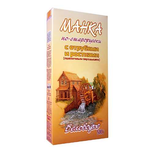Манка Беловодье по-старорусски с отрубями и ростками в Билла