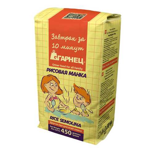 Манка рисовая Garnec 450 г в Билла