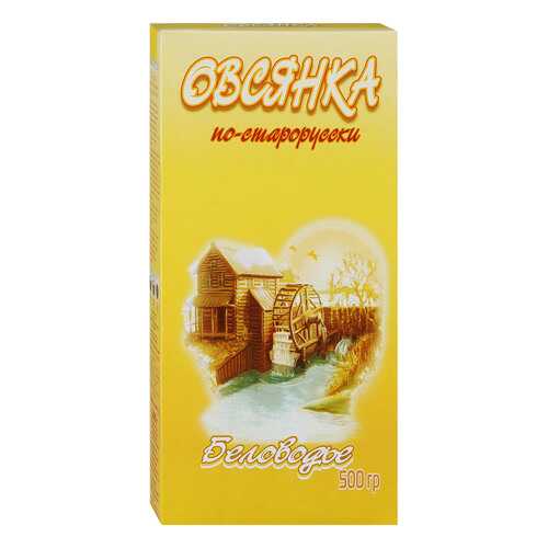 Овсянка Беловодье по-старорусски в Билла